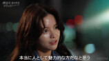 『時計じかけのマリッジ』最終話より