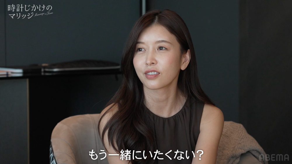 『時計じかけのマリッジ』最終話より