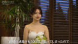 『時計じかけのマリッジ』最終話より