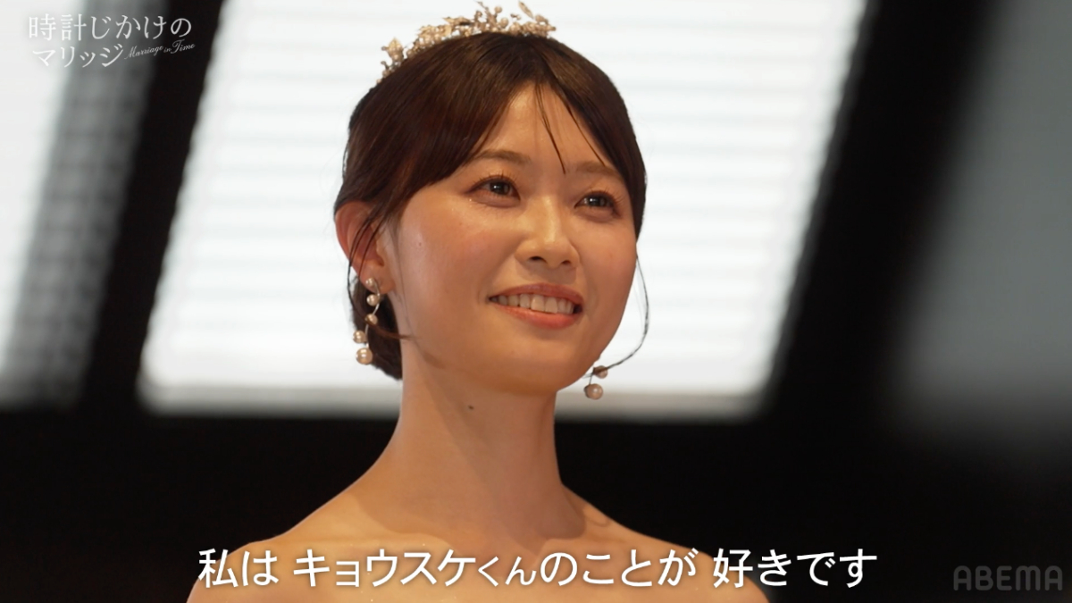 『時計じかけのマリッジ』最終話より