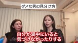 ファンからの質問に答える仲里依紗と田中みな実