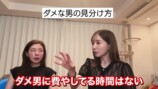 ファンからの質問に答える仲里依紗と田中みな実