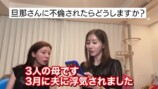 ファンからの質問に答える仲里依紗と田中みな実