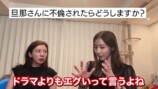 ファンからの質問に答える仲里依紗と田中みな実
