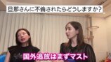 ファンからの質問に答える仲里依紗と田中みな実