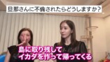 ファンからの質問に答える仲里依紗と田中みな実