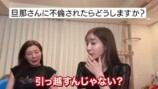 ファンからの質問に答える仲里依紗と田中みな実