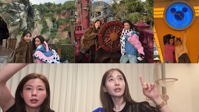 田中みな実、仲里依紗との本音トークに反響の画像