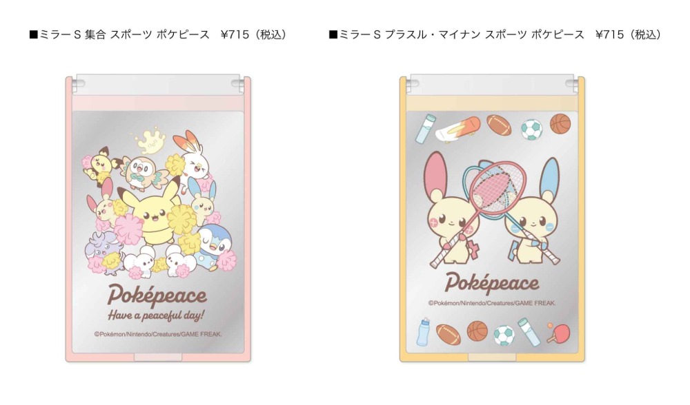 「ポケピース」ポップアップが全国順次開催の画像