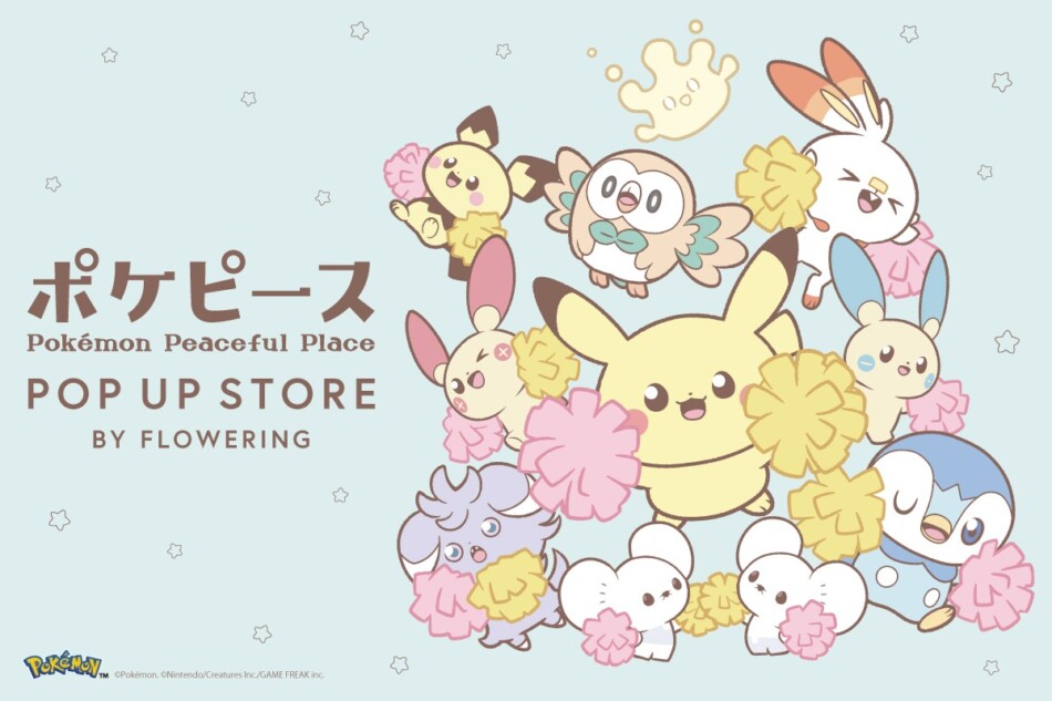 「ポケピース」ポップアップが全国順次開催