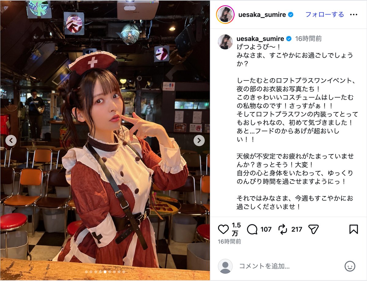 上坂すみれ、ナース＆メイド姿井澤詩織と披露の画像