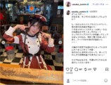 上坂すみれ、ナース＆メイド姿井澤詩織と披露の画像