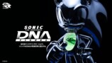 「SONIC THE HEDGEHOG DNA FIGURE」