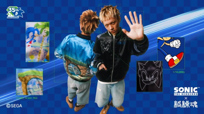 『ソニック』と「絡繰魂」がコラボ ゲームのステージや富嶽三十六景モチーフのスカジャンが登場