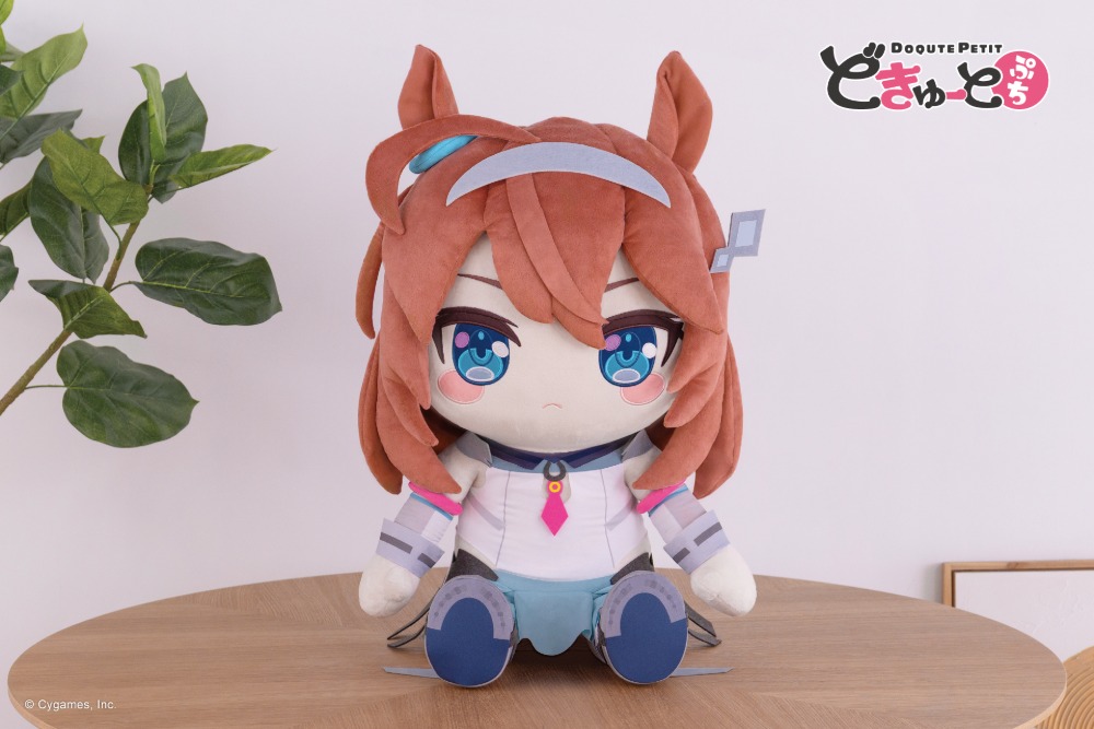 『どきゅーとぷち ウマ娘 プリティーダービー 特大ぬいぐるみ ミホノブルボン』