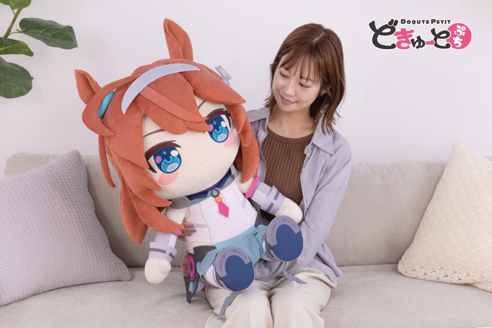 『どきゅーとぷち ウマ娘 プリティーダービー 特大ぬいぐるみ ミホノブルボン』　サイズイメージ