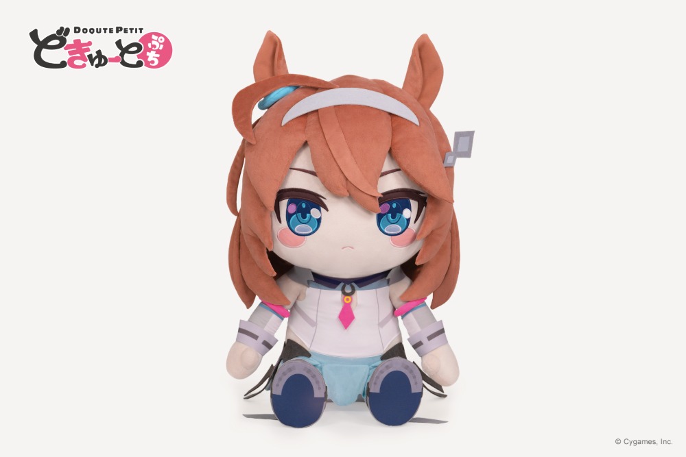 『どきゅーとぷち ウマ娘 プリティーダービー 特大ぬいぐるみ ミホノブルボン』正面