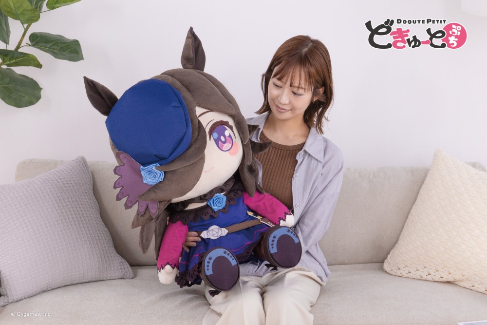 『どきゅーとぷち ウマ娘 プリティーダービー 特大ぬいぐるみ ライスシャワー』サイズ感イメージ