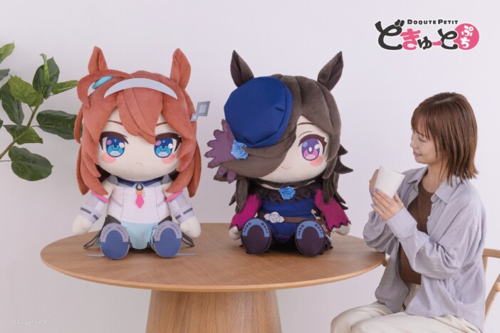 『ウマ娘』ミホノブルボン&ライスシャワーが特大ぬいぐるみに タイトーより登場