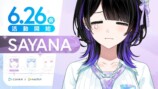 去就の続くバーチャル業界の画像