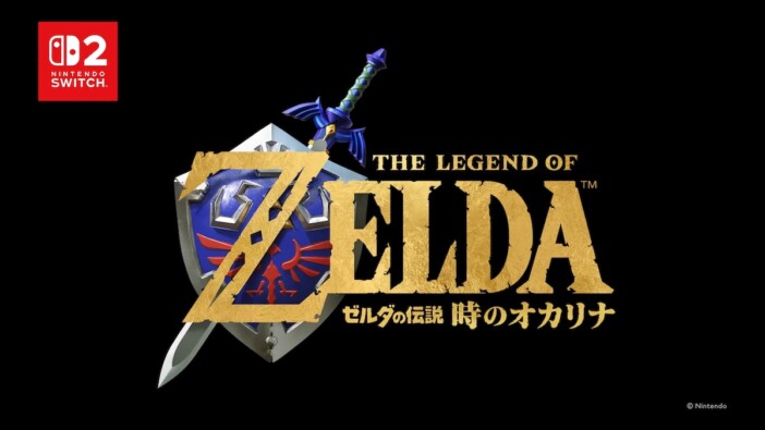 『ゼルダの伝説 時のオカリナ』はなぜ愛され続けるのか　リメイク発表で割れる議論を整理する