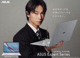 ASUS、アンバサダーには俳優の綾野剛を起用