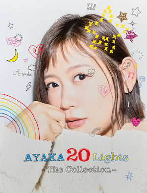 『20 Lights – The Collection -』20周年メモリアル盤ジャケット写真