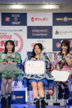 桐原美月
