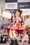 立花琴未