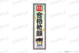 第7回 名探偵コナン検定が開催決定の画像