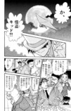 第7回 名探偵コナン検定が開催決定の画像