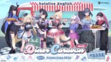 グッズ企画『Diner Caravan』　メインビジュアル