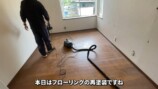 DIY系YouTuber フローリングを見事に再塗装の画像