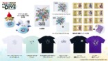 オリジナルグッズラインナップ