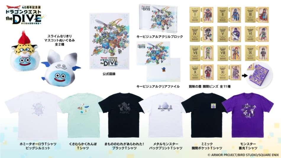 オリジナルグッズラインナップ