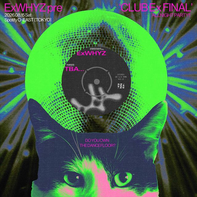 『CLUB Ex FINAL』告知画像