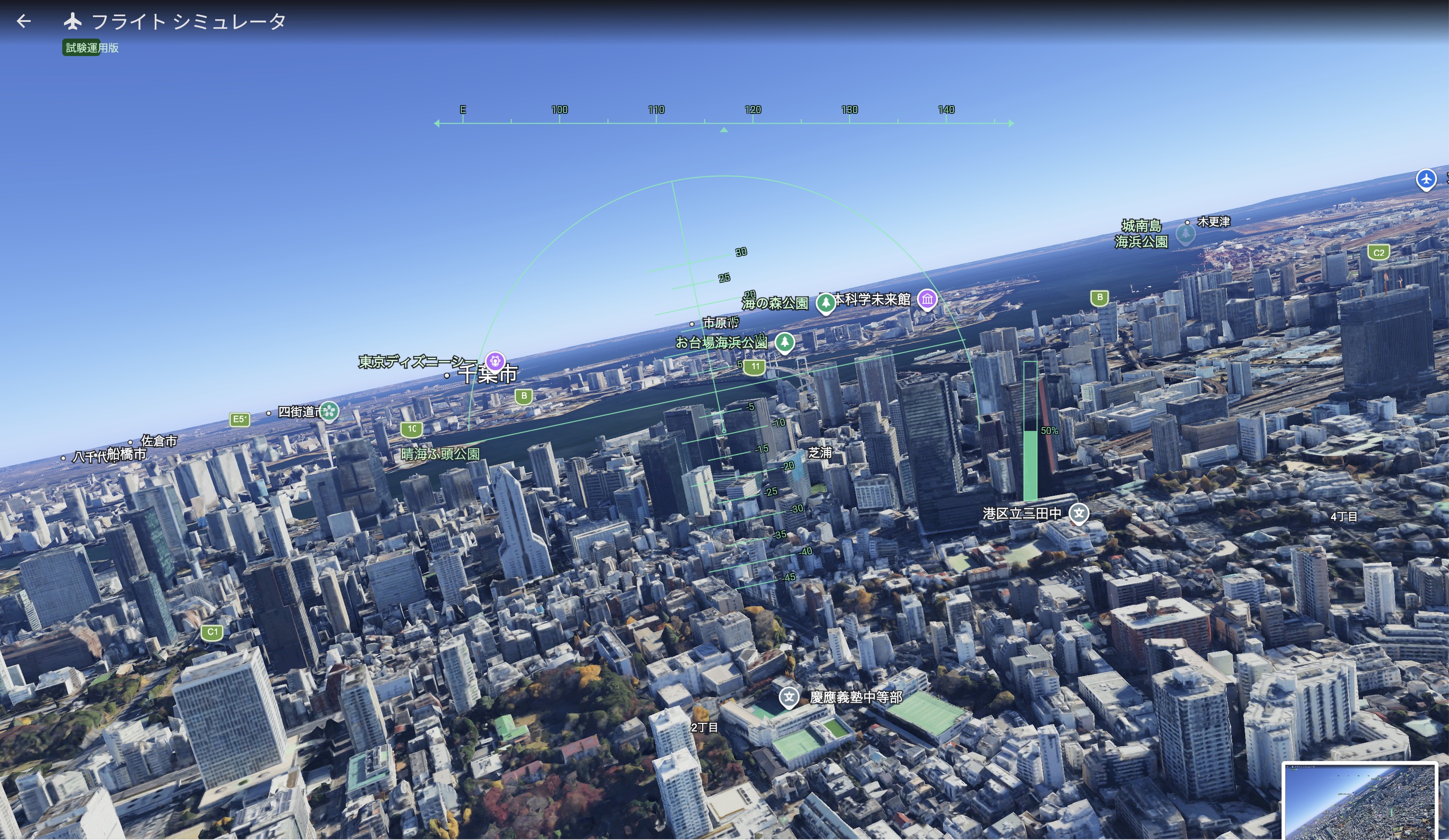 Google Earthより