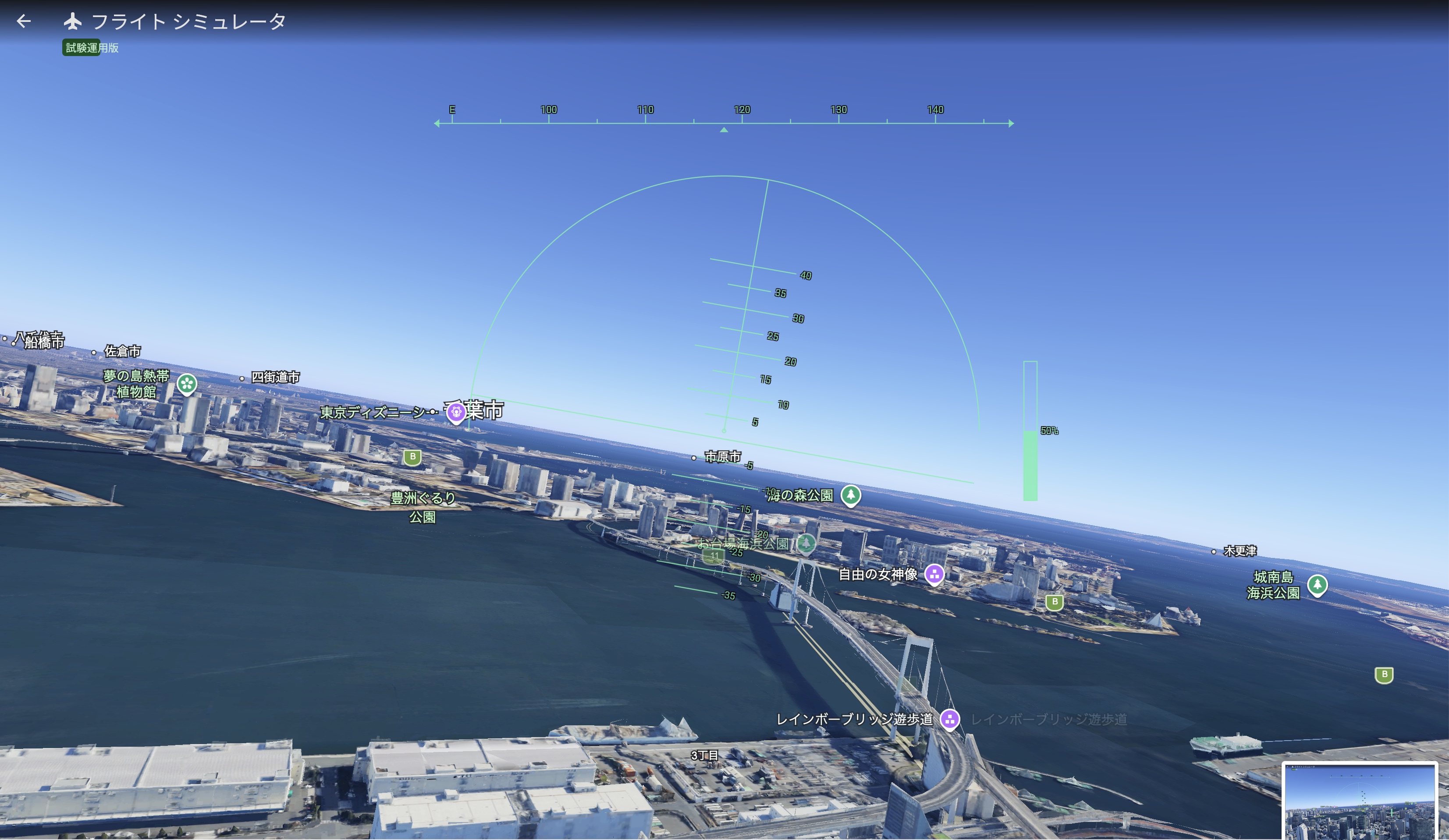Google Earthより