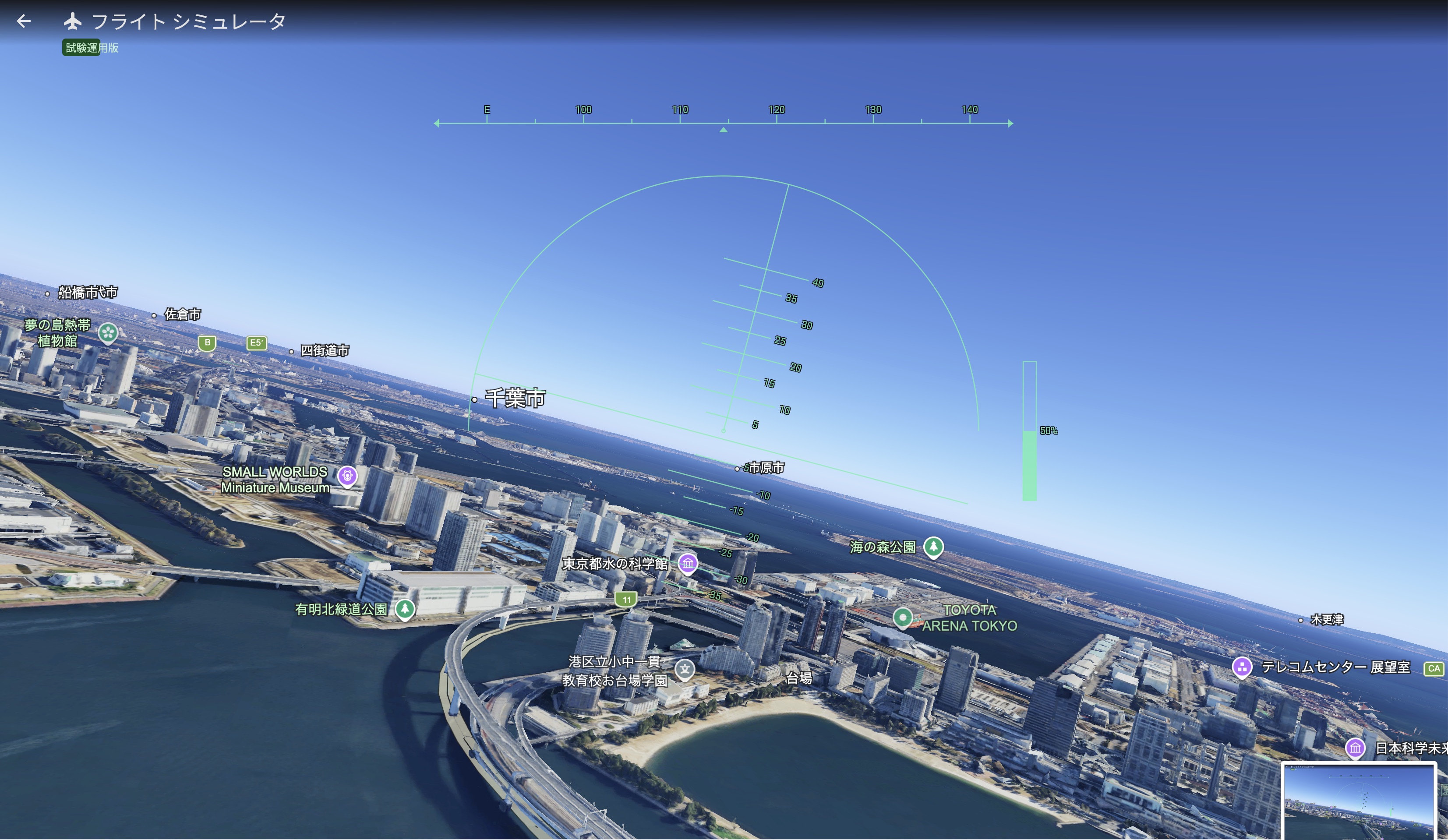 Google Earthより