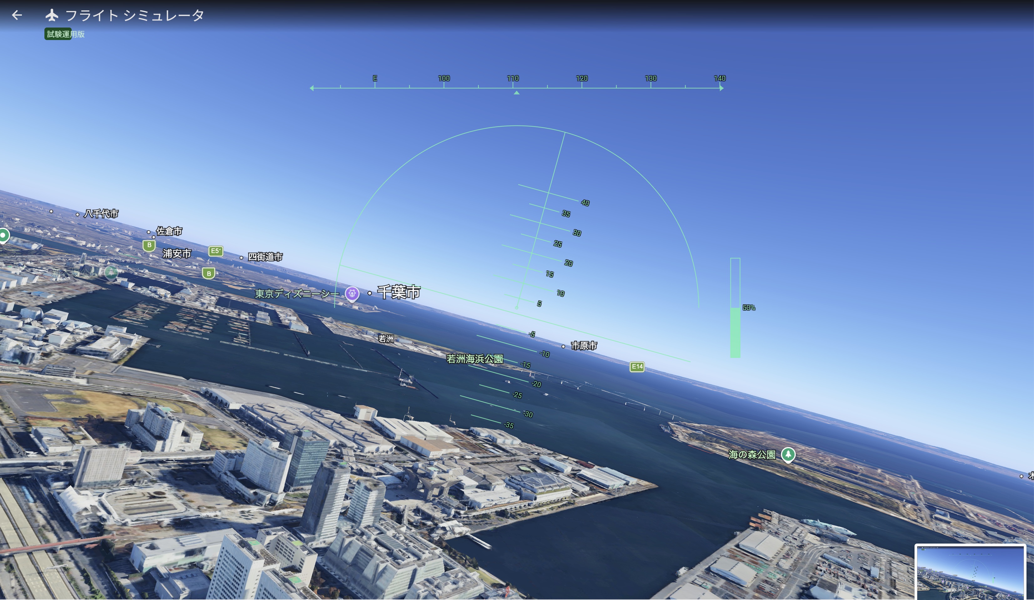 Google Earthより