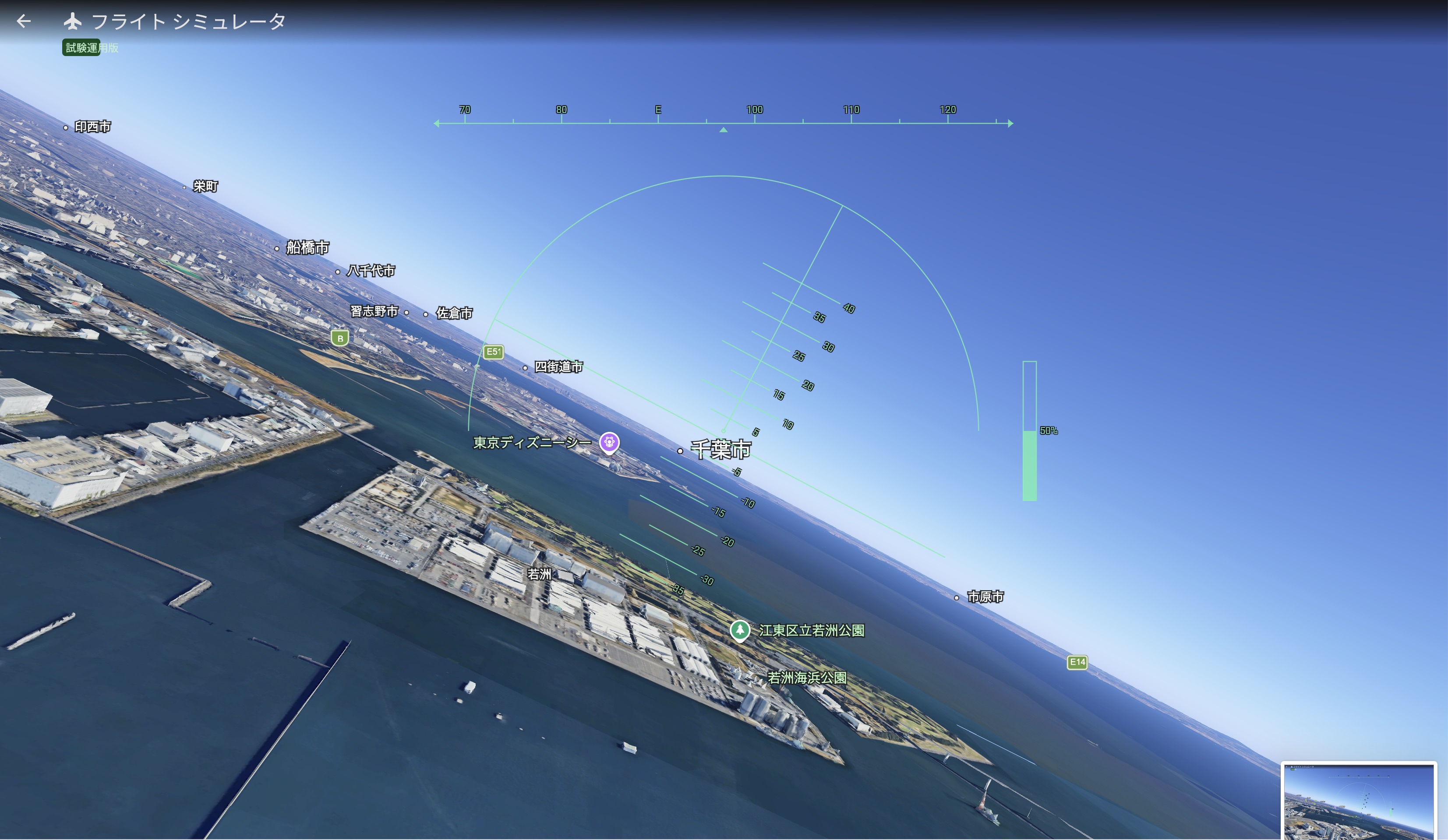 Google Earthより