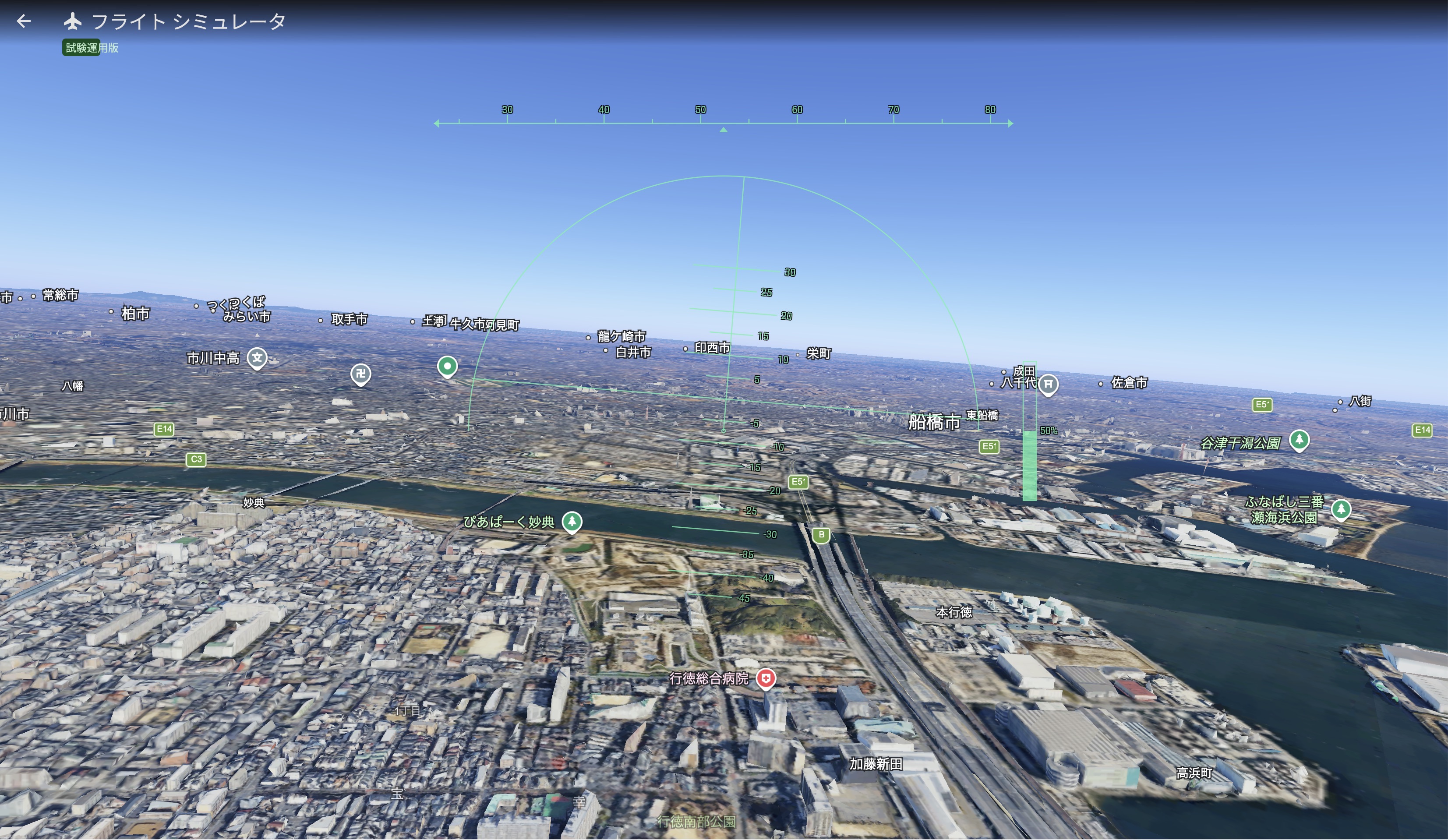 Google Earthより