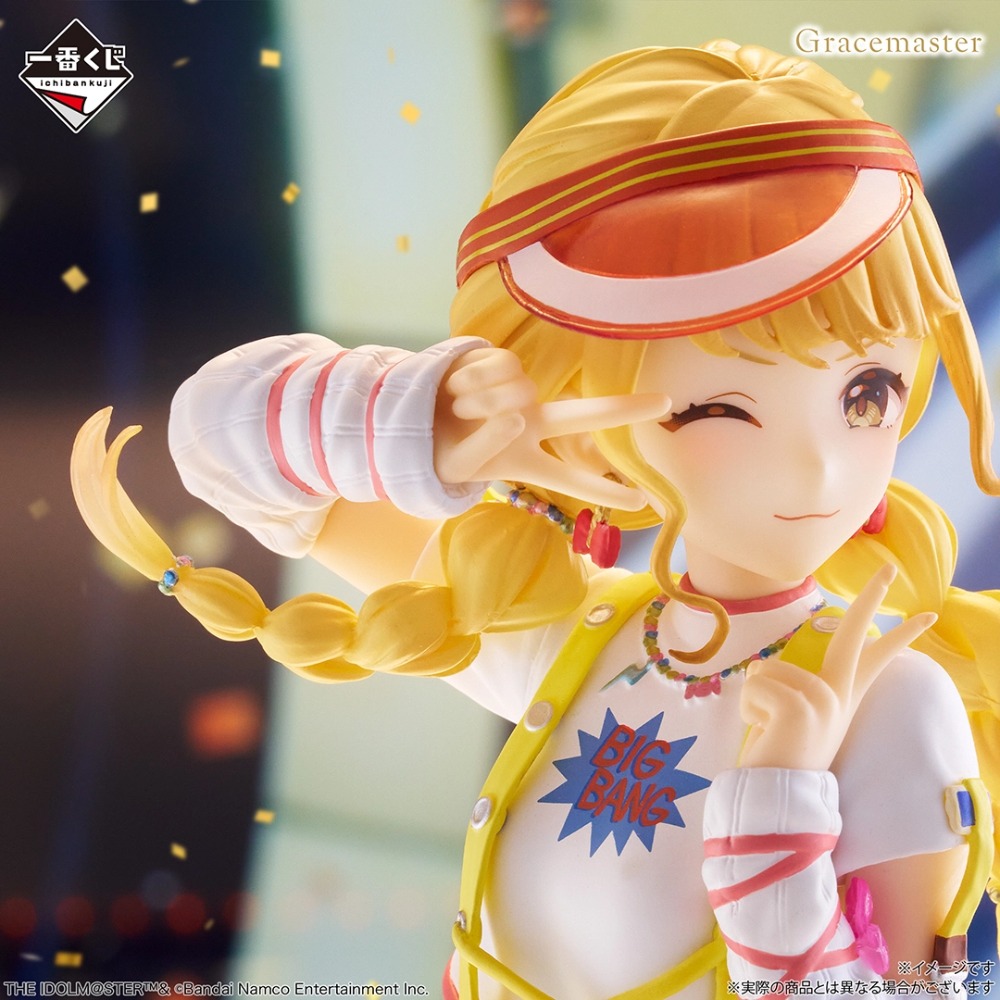 『学マス』一番くじPart5が6月発売の画像