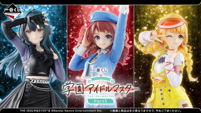 『学マス』一番くじPart5が6月19日より順次発売　花海咲季・月村手毬・藤田ことねの1/7フィギュアが登場