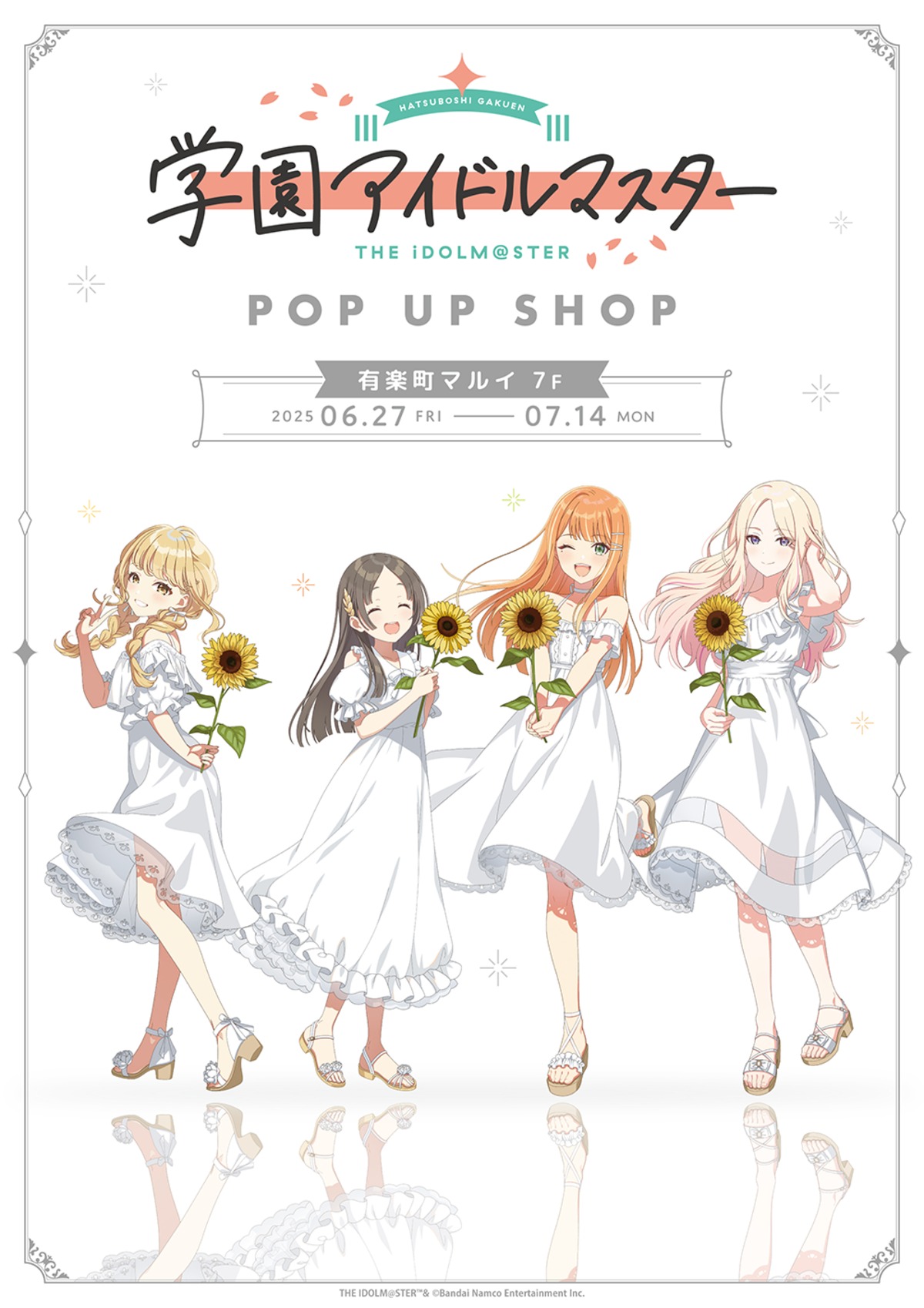 『学マス』POP UP SHOP有楽町マルイで開催