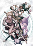 『ダンガンロンパ』