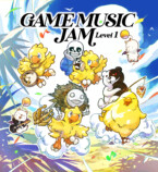 『GAME MUSIC JAM - Level 1』