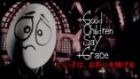 『Good Children Say Grace』デモ公開の画像