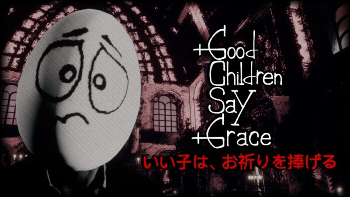 『Good Children Say Grace』デモ公開