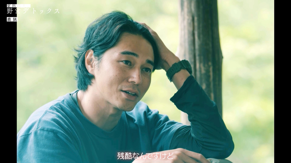 『東出昌大の野営デトックス』#6